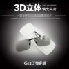 Lunettes 3D - Ref 1238928
