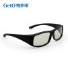 Lunettes 3D - Ref 1238942