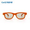 Lunettes 3D - Ref 1238979