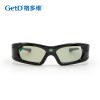 Lunettes 3D - Ref 1238981