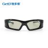 Lunettes 3D - Ref 1238984