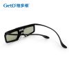 Lunettes 3D - Ref 1238991