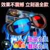 Lunettes 3D - Ref 1239015