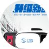 Lunettes 3D - Ref 1239034
