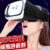 Lunettes 3D - Ref 1239046