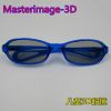 Lunettes 3D - Ref 1239062