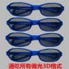 Lunettes 3D - Ref 1239073