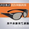 Lunettes 3D - Ref 1239123