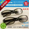 Lunettes 3D COMEWOL - Ref 1239164