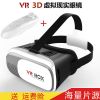 Lunettes 3D - Ref 1239169