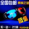 Lunettes 3D - Ref 1239226