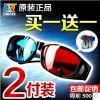 Lunettes 3D 4IPIG - Ref 1239232