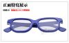 Lunettes 3D - Ref 1239361