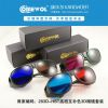 Lunettes 3D - Ref 1239413