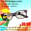Lunettes 3D - Ref 1239474