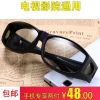 Lunettes 3D - Ref 1239615