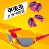 Lunettes 3D - Ref 1239647