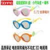 Lunettes 3D TIANMA - Ref 1239652