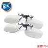 Lunettes 3D - Ref 1239705