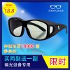 Lunettes 3D - Ref 1239796