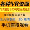 Lunettes 3D SKYWORTH - Ref 1239844