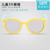 Lunettes 3D - Ref 1239910