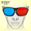 Lunettes 3D - Ref 1239924