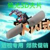 Lunettes 3D ZHILINGSHIDAI - Ref 1239948