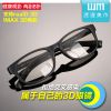 Lunettes 3D - Ref 1239990