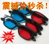 Lunettes 3D - Ref 1239993