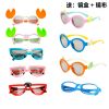 Lunettes 3D TIANMA - Ref 1239995