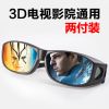 Lunettes 3D REEDOON - Ref 1240079
