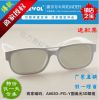 Lunettes 3D COMEWOL - Ref 1240122