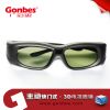 Lunettes 3D - Ref 1240138
