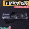 Lunettes 3D - Ref 1240156