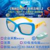 Lunettes 3D - Ref 1240164