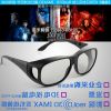 Lunettes 3D - Ref 1240189