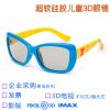 Lunettes 3D - Ref 1240307