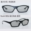 Lunettes 3D ROHS - Ref 1240335