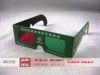 Lunettes 3D - Ref 1240379