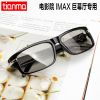Lunettes 3D TIANMA en PC - Ref 1240380