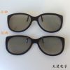 Lunettes 3D - Ref 1240384