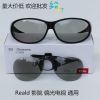 Lunettes 3D - Ref 1240385