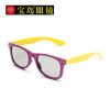 Lunettes 3D EYEPLAY - Ref 1240403