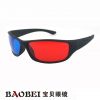 Lunettes 3D - Ref 1240413