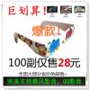 Lunettes 3D - Ref 1240421