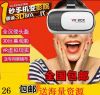 Lunettes 3D MOER - Ref 1240425