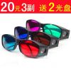 Lunettes 3D - Ref 1240427