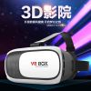Lunettes 3D VRBOX LY-12 - Ref 1240456