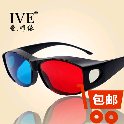 Lunettes 3D - Ref 1240484
